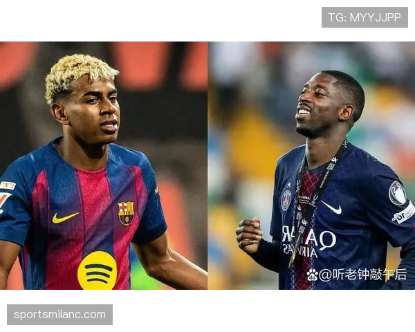 莱奥与登贝莱对比：状态与比赛影响力稳定性差异分析