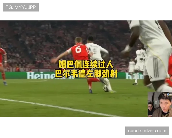 姆巴佩连续高位逼抢撕开防线显著提升本赛季关键战攻击威胁