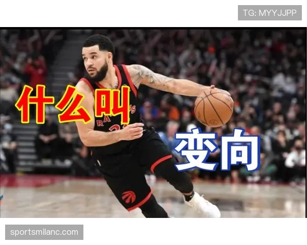 三步搞懂运球变向规则：如何避免走步违例