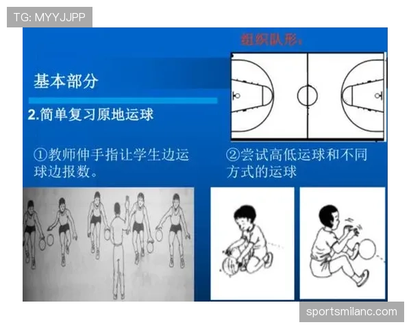 篮球两次运球怎么判罚？完整规则与判罚标准解析