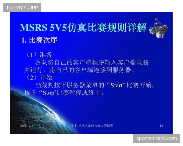 足球中断规则详解:裁判何时必须暂停比赛的判罚标准 足球中断规则详解:裁判何时必须暂停比赛的判罚标准