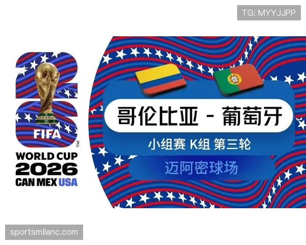 世界杯英格兰末轮新闻：两球取胜完成小组赛