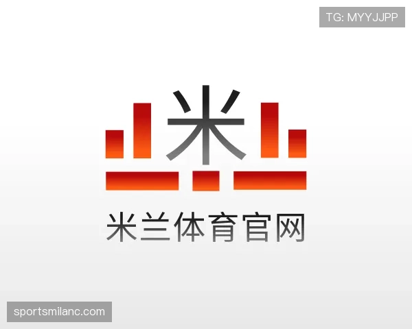 发现米兰体育官网